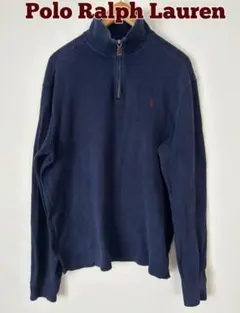 Polo Ralph Lauren スウェット　ハーフジップスウェット