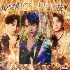 M!LK 吉田仁人 爆裂 タワレコ ゴールドホロ トレカ