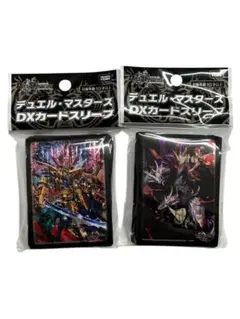 スリーブ デュエルマスターズ