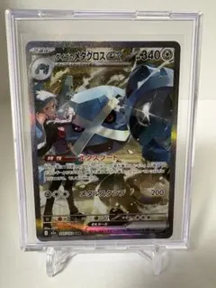 ダイゴのメタグロスex SAR ハイクラスパック MEGAドリームex