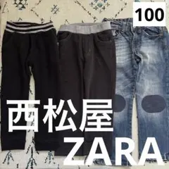 西松屋 ZARA 長ズボンパンツ まとめ売り100 男の子 保育園着 裏起毛