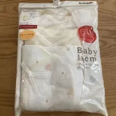 【新品未使用】新生児肌着セット