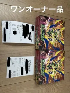 ポケモンカードゲーム 拡張パック ストームエメラルダ シュリンク付