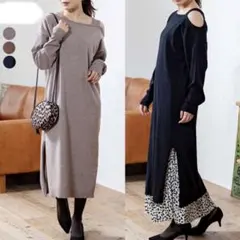 新品未使用 ワンショル風 ニットワンピース 長袖 ロング 肩出し ブラウン 茶色