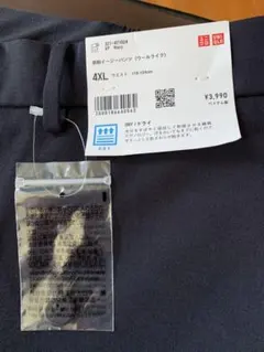 未使用　UNIQLO 4XL 感動パンツ　春夏用　2本セット