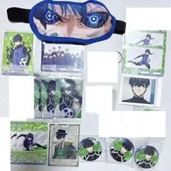 ブルーロック 潔世一 まとめ売り 缶バッジ アイマスク ウエハース キーホルダー
