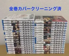 呪術廻戦 全巻セット0〜30巻セット＋映画特典0.5巻　32冊　迅速発送