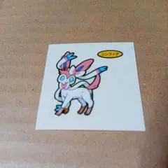 ポケモンパン デコキャラシール 第211弾 ニンフィア