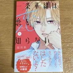 kicco様 リクエスト 3点 まとめ商品