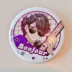 2026年最新】ぼんじゅうるの人気アイテム - メルカリ