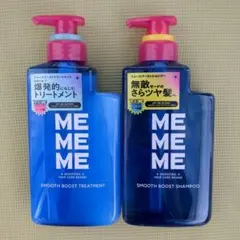 MEMEME シャンプートリートメントのサムネイル