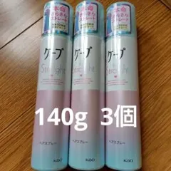 3本 ケープ for Straight ヘアスプレー フォーストレート 140gのサムネイル