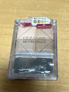 CEZANNE コスメのサムネイル