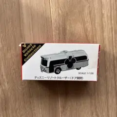 未開封　ディズニーリゾートクルーザー　トミカ