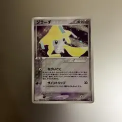 2026年最新】ポケモンずかんカード ジラーチの人気アイテム - メルカリ