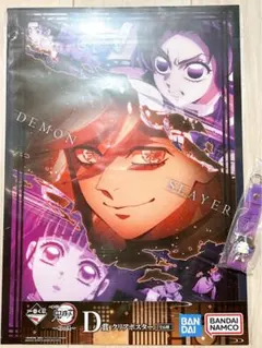 2025年最新】童磨ポスターの人気アイテム - メルカリ