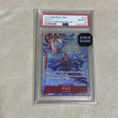 マルコ　プロモーションパック　SR OP03-013 psa10
