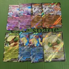 ポケモンカード RR SR エルフーン レシラム ブルンゲル ケルディオ