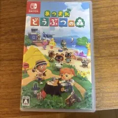 Switch あつまれ どうぶつの森