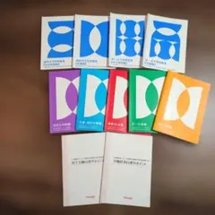 フォーサイト　社労士テキスト2025年度 2026年最新】フォーサイト 社労士 2025の人気アイテム - メルカリ