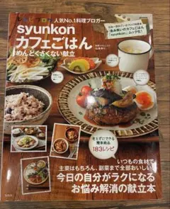 Item thumbnail for item 220de9ba-c173-457e-8370-ed94b9a7a9f9