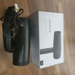 SALONIA Speedy Ion Dryer ブラック 箱付き