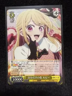 ws メイドネームR リアトリス SR ブラウンダスト2 - メルカリ