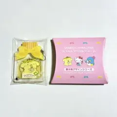 サンリオ　カスタムアクリルチャーム　ポムポムプリン　香水瓶