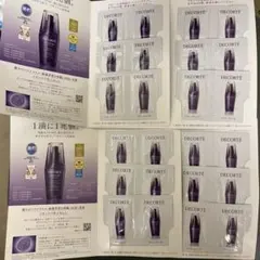 コスメデコルテ リポソーム アドバンスト リペアセラム 60包　　moko様専用