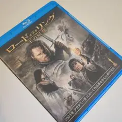 ロードオブザリング/王の帰還('03米)