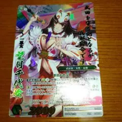 戦国大戦TCG CTR 望月千代女 Yahoo!オークション - 戦国大戦TCG／第7弾／傾奇／望月千代女／1枚