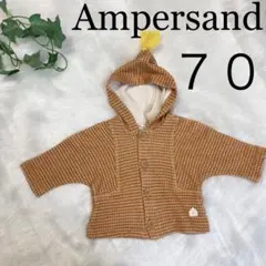 ベビー服Ampersand70サイズフードコットン綿100%茶色男の子女の子