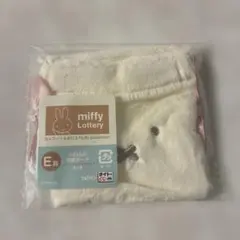 ミッフィー タイトーくじ ふわふわ巾着ポーチ E賞