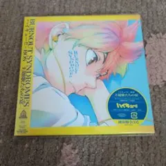 ハイキュー!! × BOS - 主題歌たちの宴 - 通常盤 CD