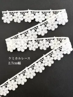 ハンドメイド素材☆草木染めエクリュチュールレース2メートル320