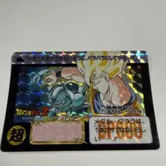2026年最新】クウラVS悟空の人気アイテム - メルカリ