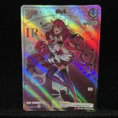 2026年最新】IryS ホロカの人気アイテム - メルカリ