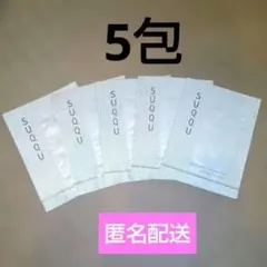 2026年最新】SUQQUザプライマーサンプルの人気アイテム - メルカリ