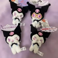 サンリオ 世界クロミ化計画マスコット