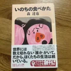 Item thumbnail for item 35cf7050-abfa-405b-8379-ceeec4b0fbf2