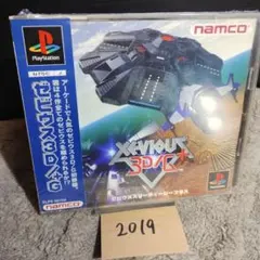 Item thumbnail for item 64ecf3db-1333-4ff7-b50a-19e20fa85ec8