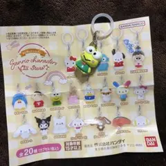 サンリオ めじるしチャーム けろけろけろっぴ　ガチャガチャ