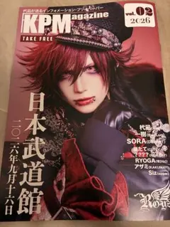 KP MAGAZINE 杙凪 1冊