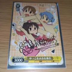 2026年最新】ヴァイス サイン 澪の人気アイテム - メルカリ