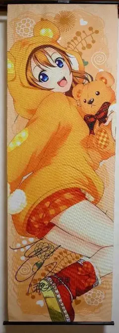 2026年最新】高坂穂乃果 タペストリーの人気アイテム - メルカリ