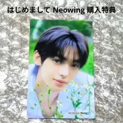 TWS ハンジン はじめまして Neowing 購入特典 スマホサイズブロマイド