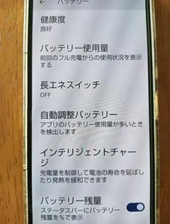 SHARP AQUOS スマートフォン本体 ホワイトのサムネイル