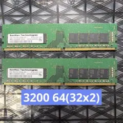 SanMax (32GBx2)DDR4 3200A 64GB メモリー SanMax (32GBx2）DDR4 3200MHz メモリ 64GB - メルカリ