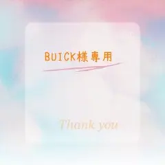 【専用ページ】 ローソン アンブレラマーカー