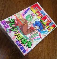 2026年最新】月刊少年ギャグ王の人気アイテム - メルカリ